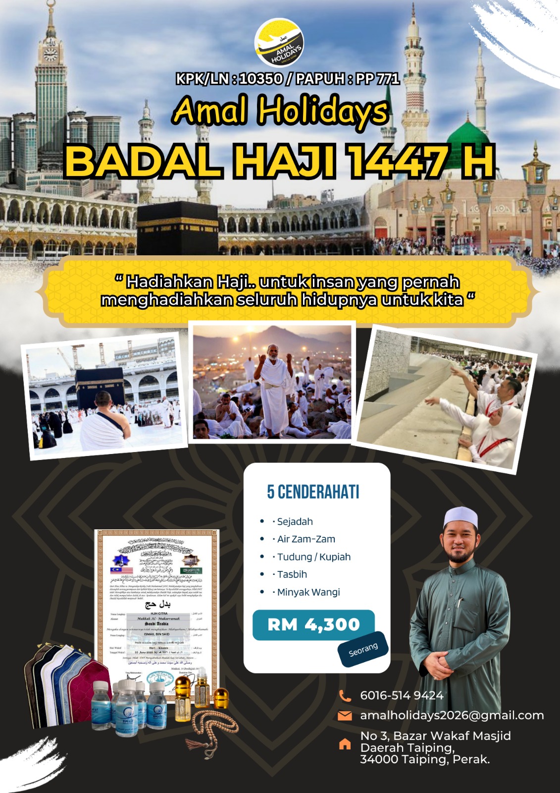 Badal Haji 1447H